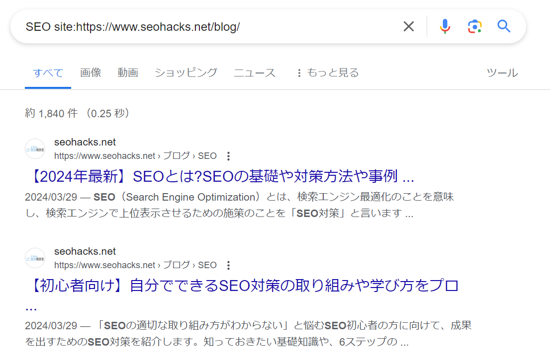 「SEO」のGoogleの検索結果で「SEO」が強調表示された際のキャプチャ画像