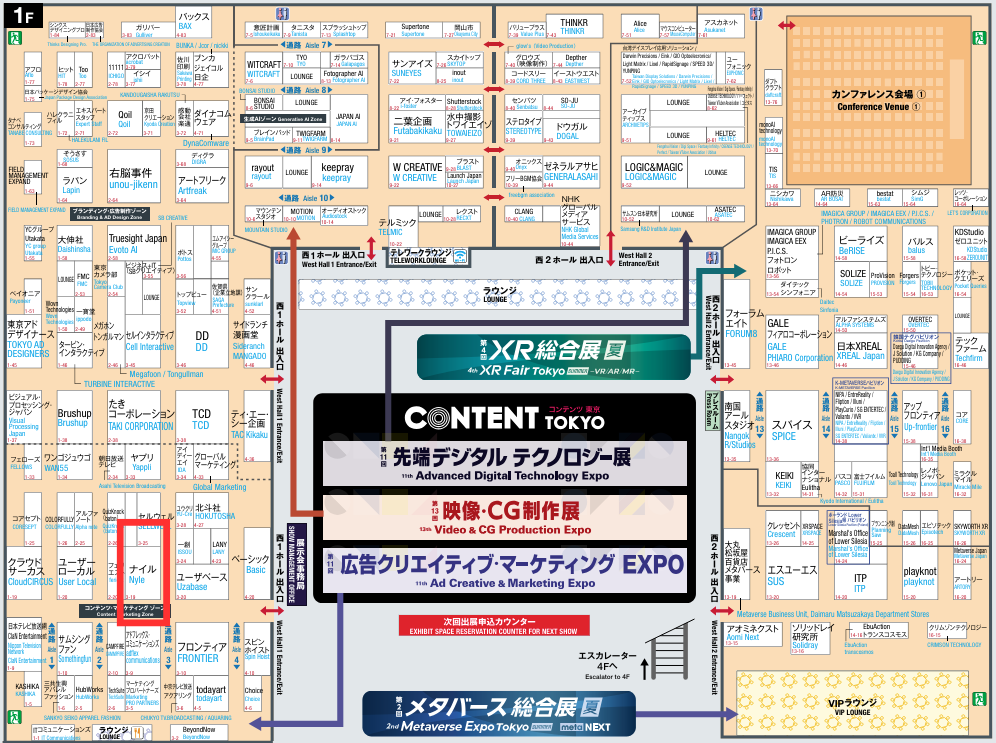 コンテンツ東京出展社マップ