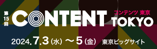 contenttokyo