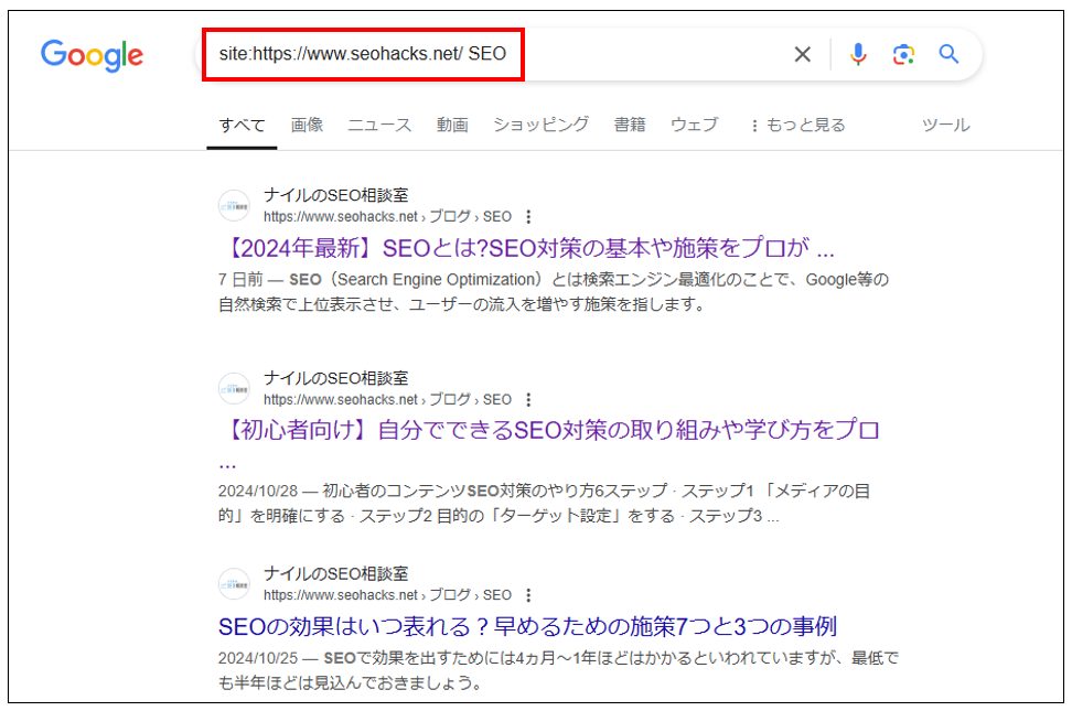 Google検索コマンド機能