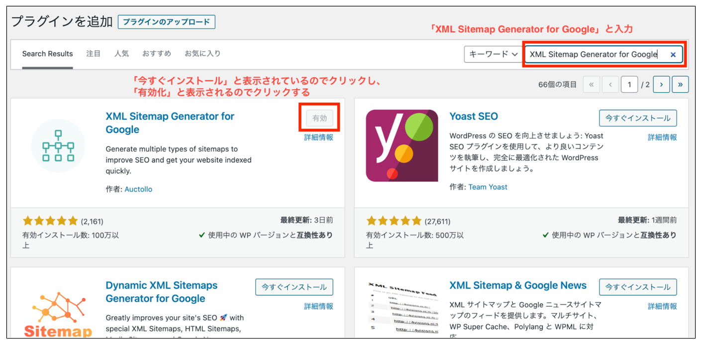 XML Sitemap Generator for Google