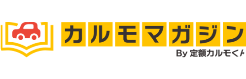 自社事例（カルモマガジン）